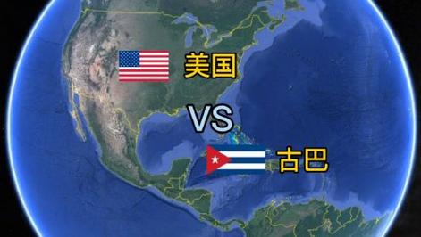 古巴和美国、中国的关系如何?揭秘古巴的国际立场