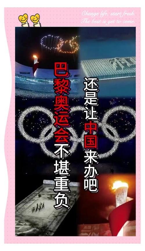 北京奥运会的影响有多大?远超你的想象!