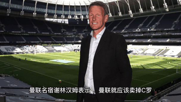 C罗为什么不去拜仁？年龄、薪资成最大阻碍！