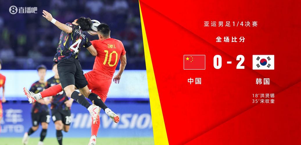 国足选拔标准是什么?普通人有机会吗?