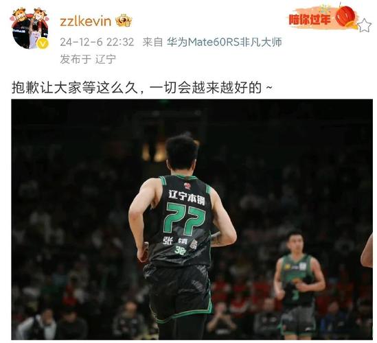 费南多回归赛场倒计时？伤愈复出时间预测