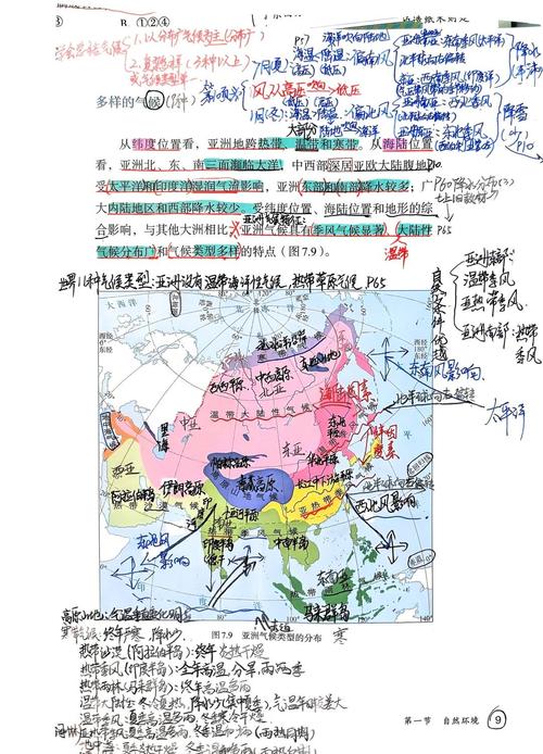 北美洲国家数量大揭秘：你了解多少？