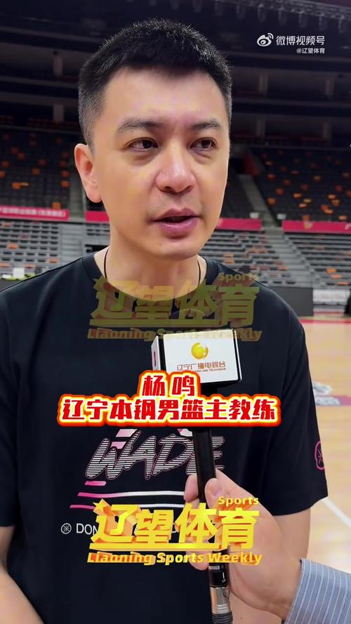杨鸣19cm是什么梗？细扒篮球圈的八卦秘闻！