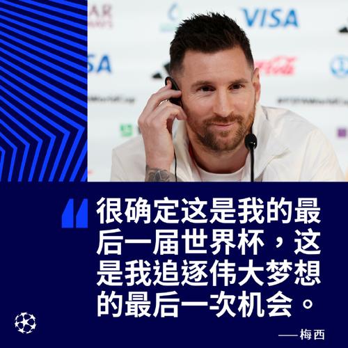 田径世界杯是几年举办一次?权威解答来了