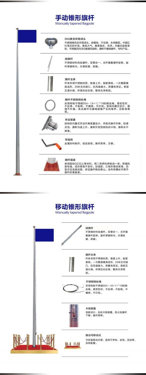 学校旗杆尺寸多少米?幼儿园小学中学大学旗杆高度参考