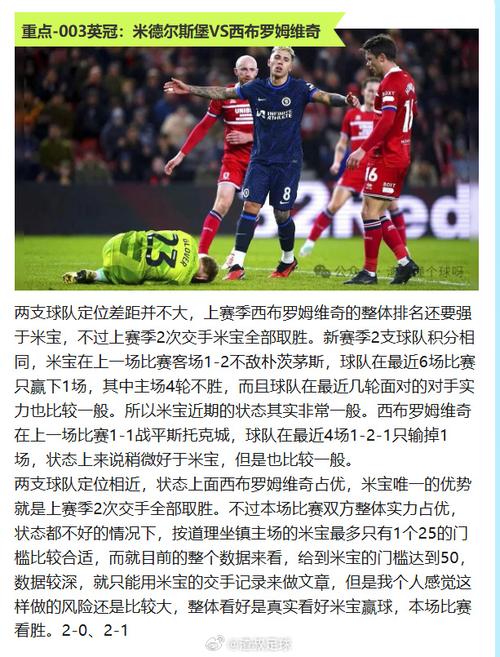 疫情之下亚冠派不上主力?球迷的疑问与猜测