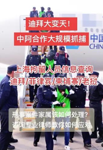 迪拜治安怎么样?中国人在迪拜需要注意哪些安全问题?