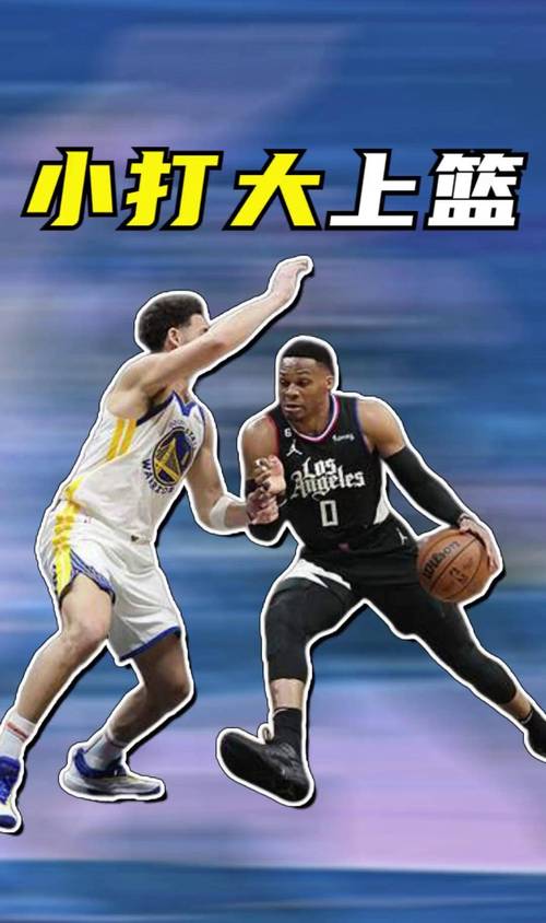 篮球过人技巧教学:最轻松的过人方法,让你成为球场明星