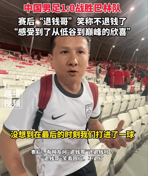中国足球归化球员：这笔钱到底值不值？