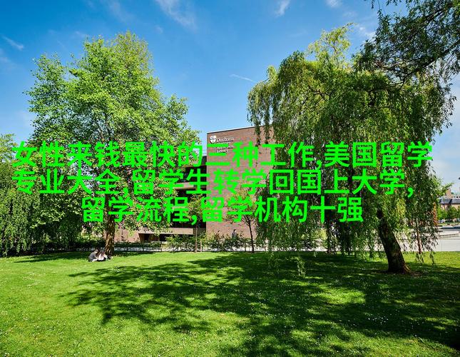 伯恩茅斯大学怎么样?英国留学热门院校深度解析