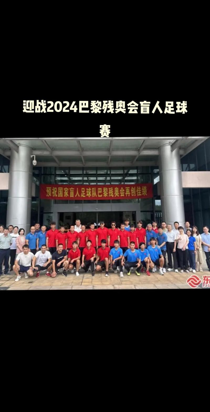 一文了解残奥会项目设置：总共有多少个项目？