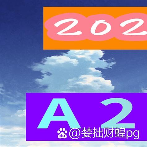 欧洲杯买球安全吗？正规渠道购彩，保障你的权益！