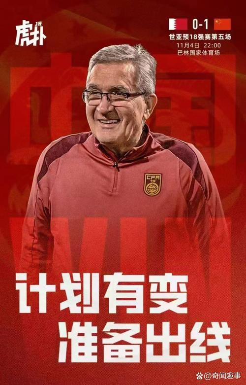 普通人能否战胜国足？实力差距让你大吃一惊