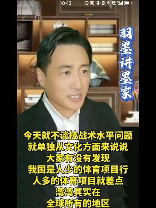 中国男足为什么总是被骂？成绩差是唯一原因吗？