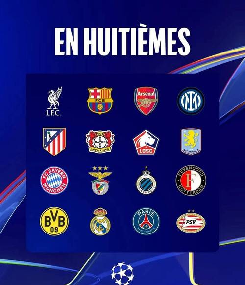 足球五大联赛哪五大？英超、西甲、意甲、德甲、法甲详解