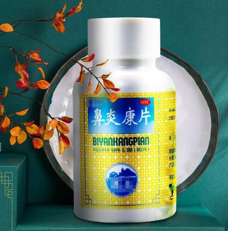 过敏性鼻炎吃什么药管用？快速止痒、喷嚏的药物选择