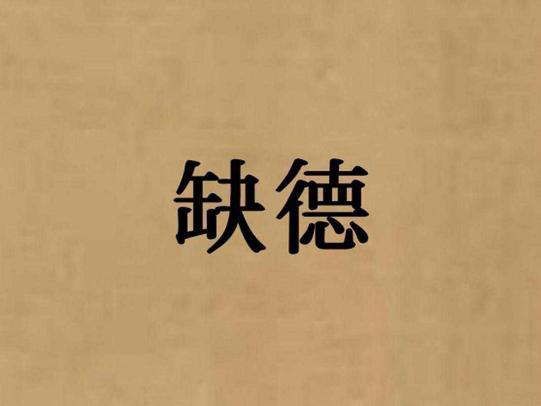 你知道吗？德国也曾缺席过世界杯！背后的故事
