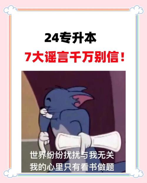姚明真的有第二个媳妇吗？谣言粉碎机！