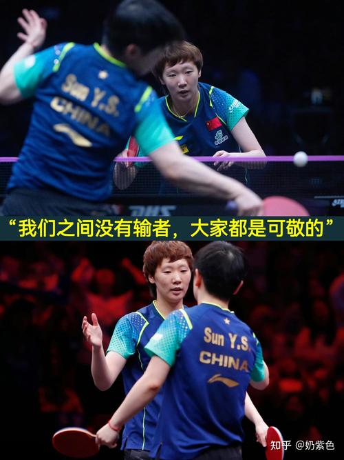 孙颖莎王曼昱激烈交锋，究竟谁赢得了这场比赛？