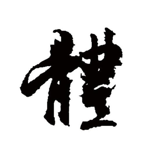 踢足球的拼音怎么写?tī zú qiú你都会读吗?