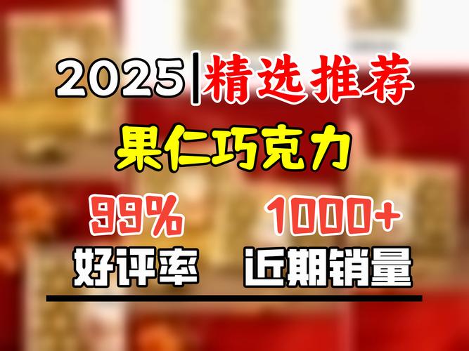 费列罗巧克力质量问题频发？官方回应是什么？