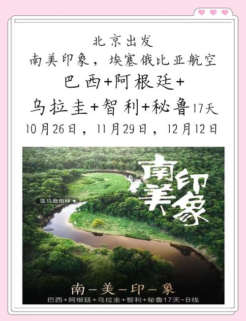 想知道马丘比丘在哪个国家？答案就在这篇文章里！
