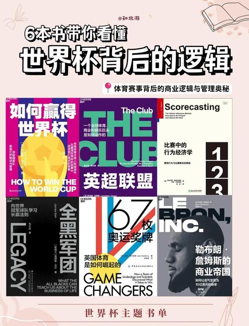 你知道吗？德国也曾缺席过世界杯！背后的故事