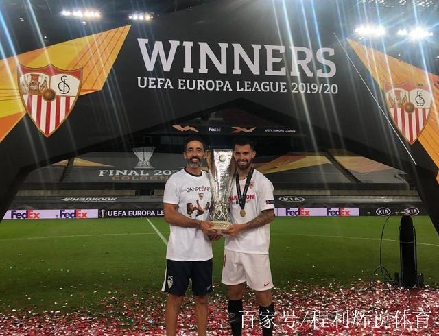 欧联杯冠军奖金有多少？看完你就知道了！