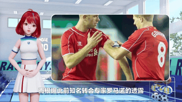 利物浦为什么叫红军?揭秘红军绰号的由来