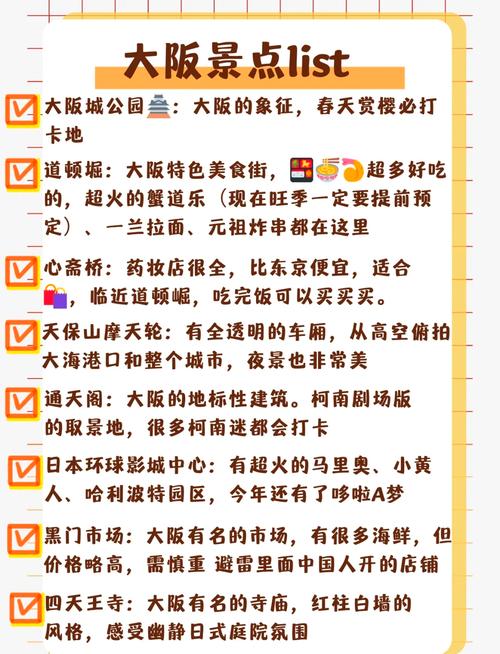 日本人为何钟爱关岛？旅游与文化深度解读
