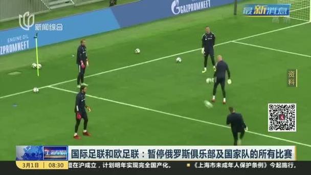 详解俄罗斯被禁赛：从国际足联到奥运会的处罚原因