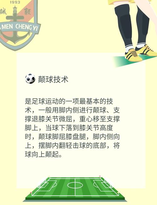 香港足球为什么这么弱？从球员到体制全面分析