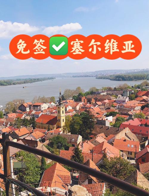 想了解塞尔维亚经济？这里有你想要的塞尔维亚经济发展数据