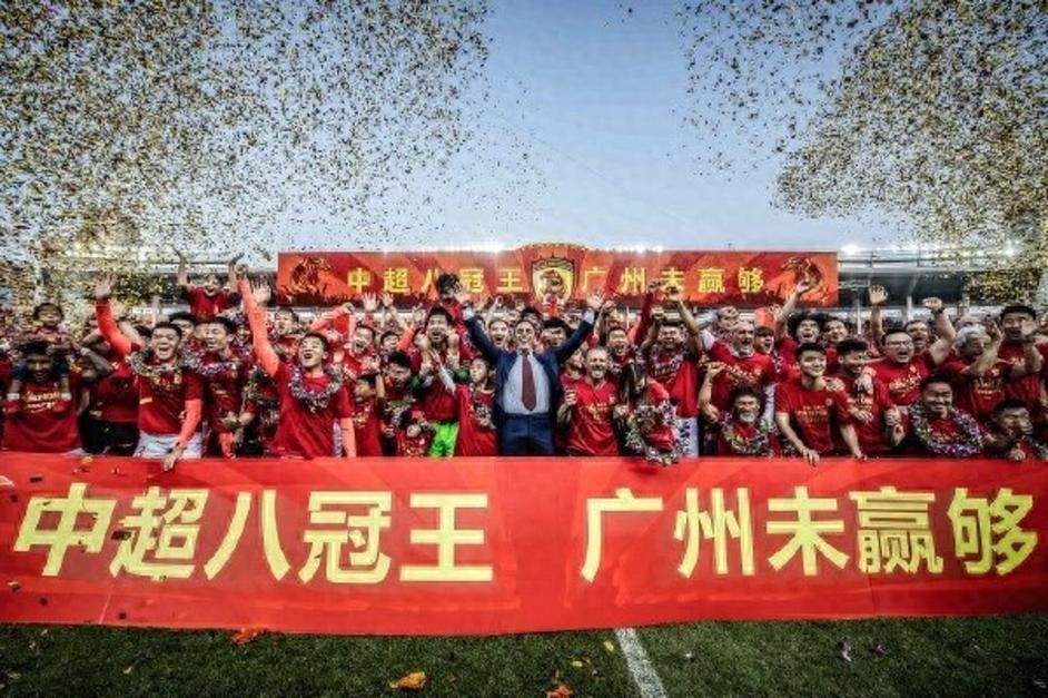 恒大夺冠是什么比赛?亚冠冠军背后的故事