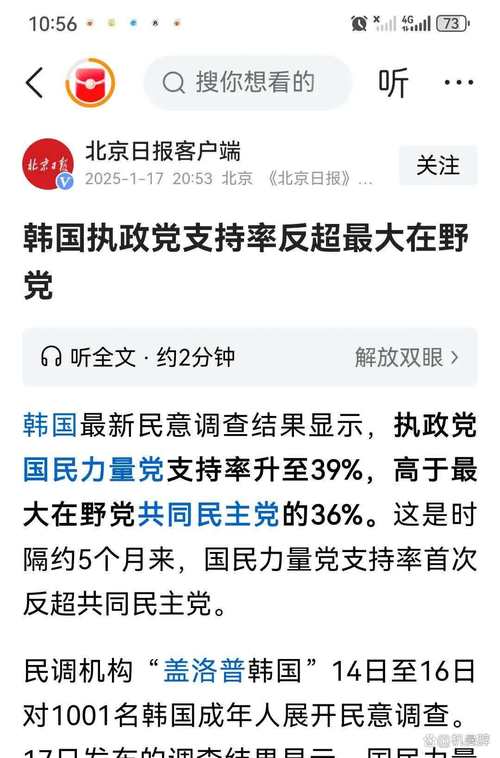 剖析中韩关系恶化的根源：经济利益还是政治对抗？