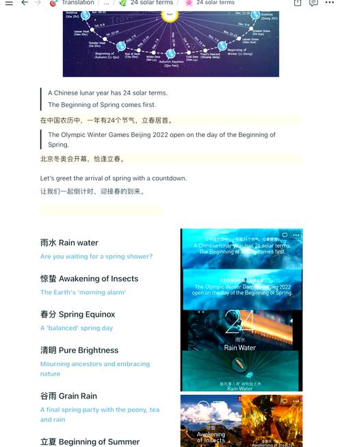 想知道冬奥会开幕时间吗？北京冬奥会开幕日期详解！