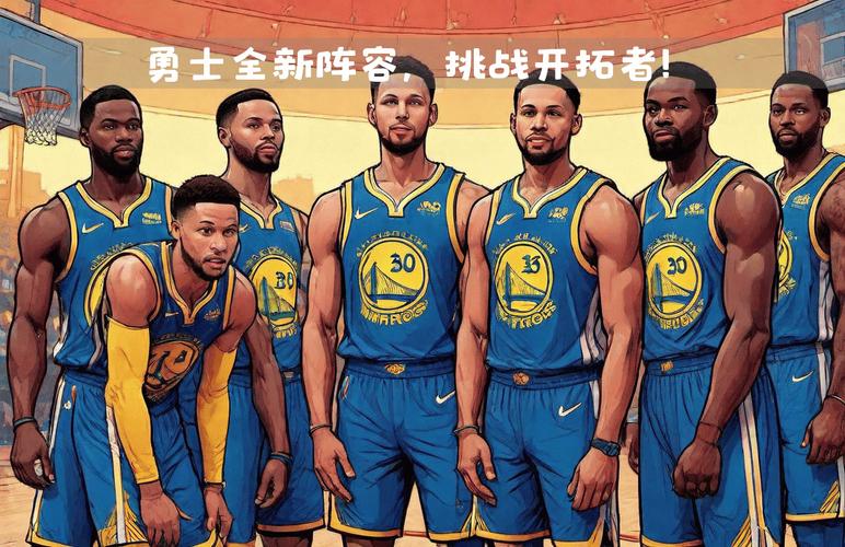 NBA金州勇士:旧金山球队,你了解多少?