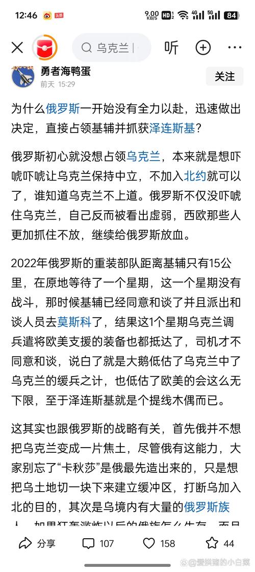 俄罗斯被禁赛到底冤不冤？听听各方怎么说