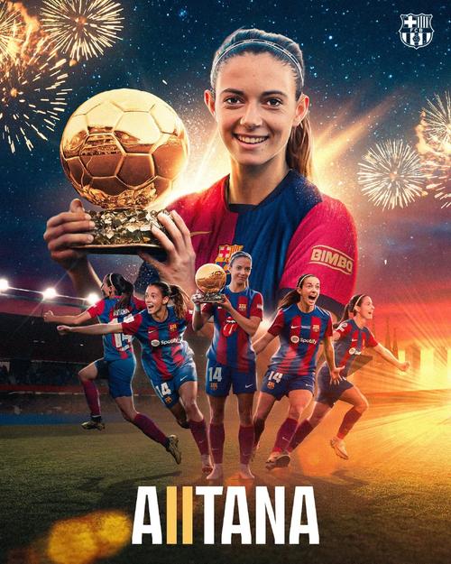 女足世界冠军诞生在哪一年?回顾历届比赛精彩瞬间