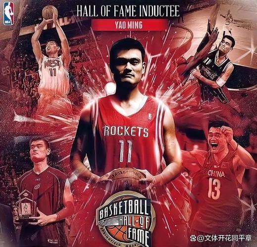 姚明到底有多少亿资产？篮球巨星的商业传奇