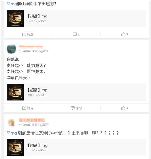 想押注足球比赛？教你找到正规靠谱的平台