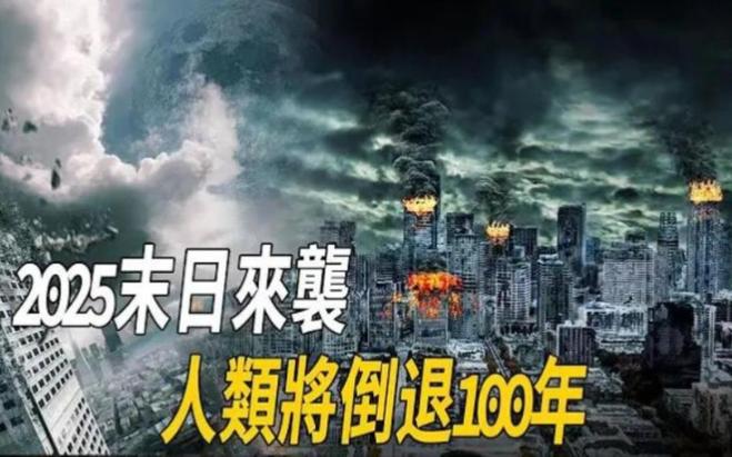 美国灭亡了谁来掌控世界?这会给中国带来什么机遇和挑战?