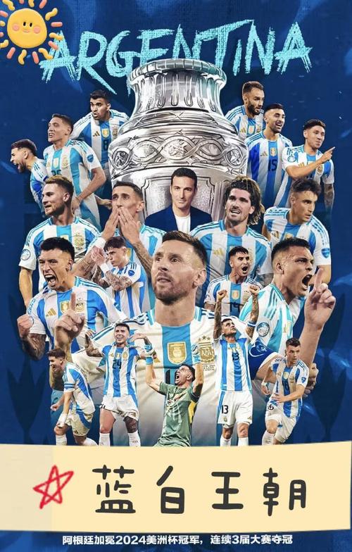 这次世界杯的冠军是谁？阿根廷时隔36年再夺冠！