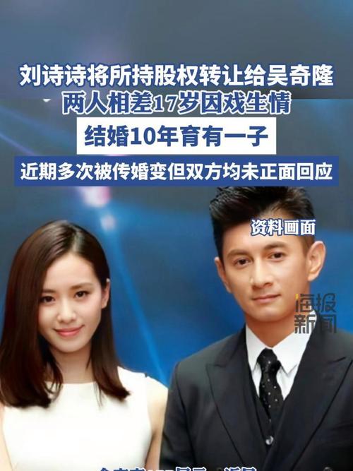 揭秘刘诗雯富商男友身份，这段恋情是真的吗？