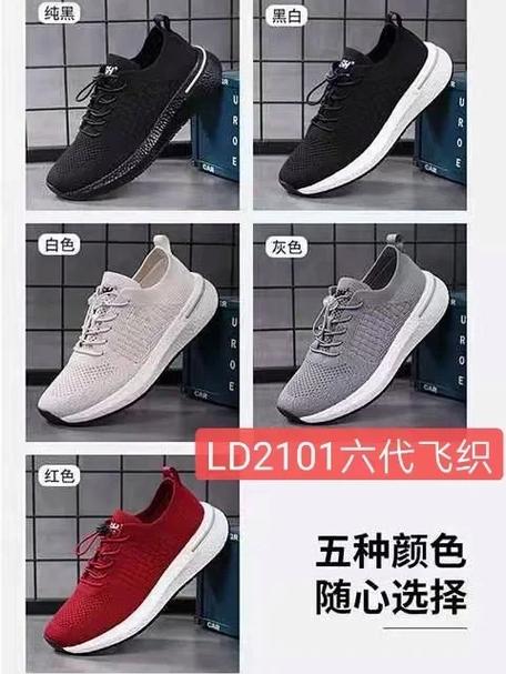 上海申花鞋真的有疗效吗？消费者需谨慎！