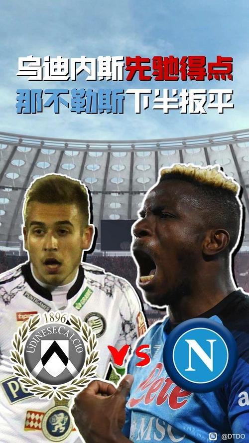 那不勒斯吧百度贴吧:探索那不勒斯历史文化,你不可错过的社区