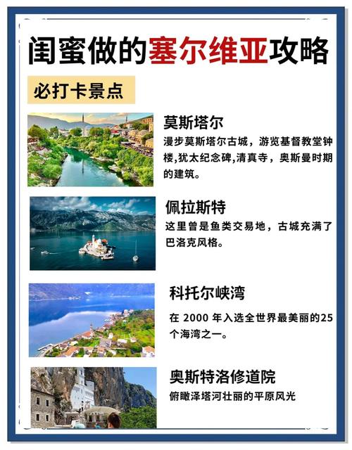 想了解塞尔维亚经济？这里有你想要的塞尔维亚经济发展数据