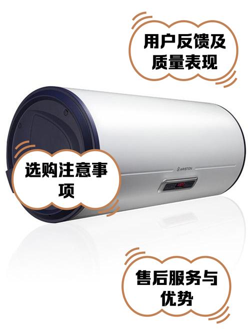 阿里斯顿热水器价格贵吗？性价比高不高？