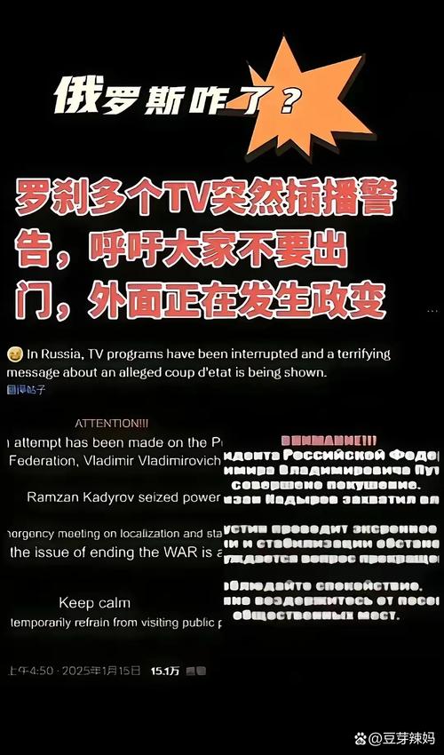 俄罗斯被禁赛到底冤不冤？听听各方怎么说