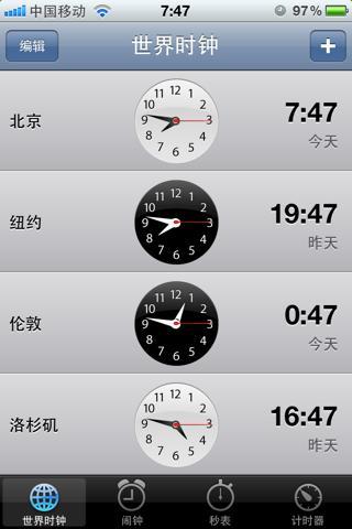 想知道洛杉矶现在几点吗？方便快捷查询洛杉矶时间